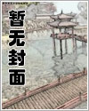 阈限空间之旅(g1 扶她)